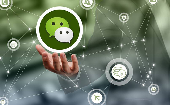 商洛浅析微信开发可以为企业带来的几个作用