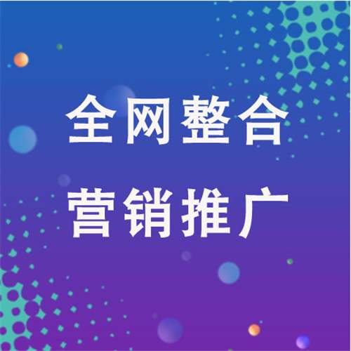 商洛企业网络推广老是没有客户的原因是什么呢