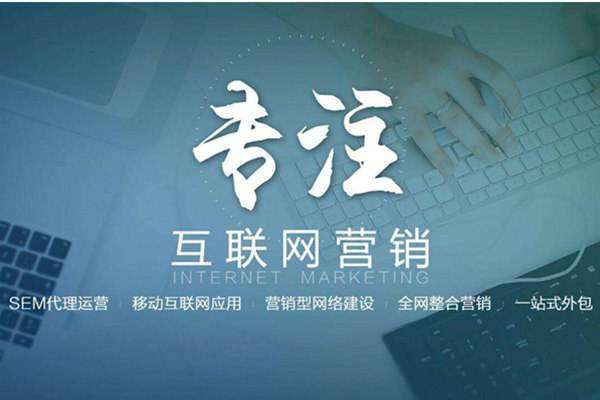 商洛电商行业做网络推广需要具备的条件有哪些