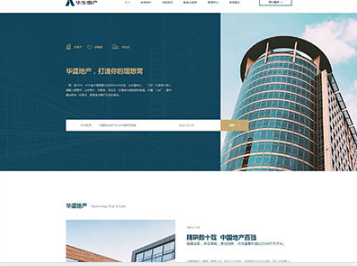 商洛华盛地产，打造你的理想窝